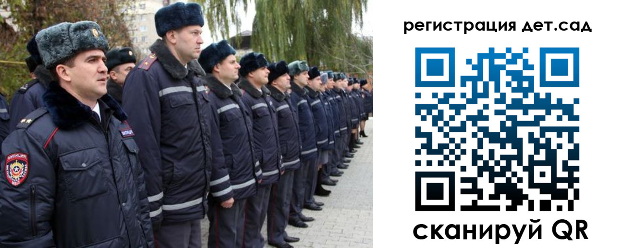 регистрация для школы в Таре