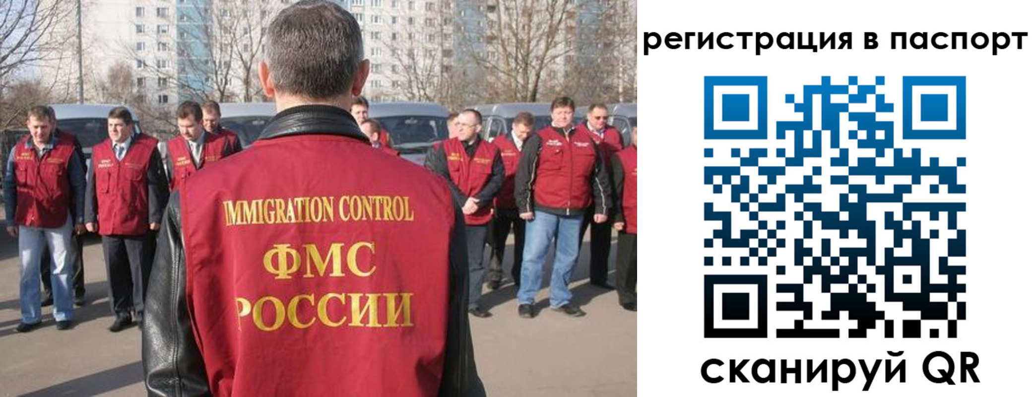 временная регистрация купить в Таре