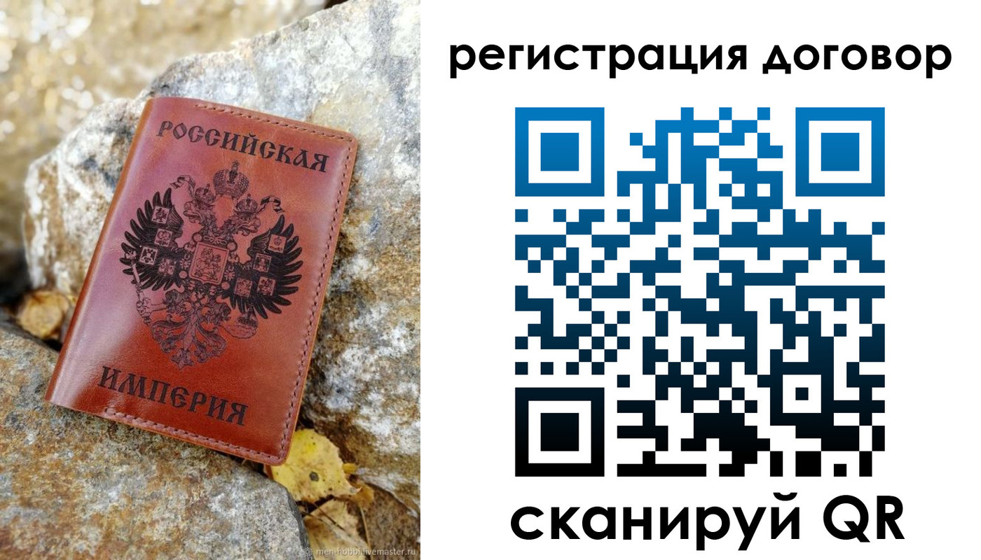 временная регистрация госуслуги в Таре